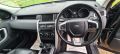 LAND ROVER DISCOVERY SPORT TD4 SE TECH - 2635 - 22